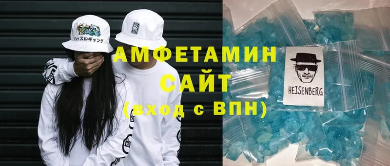 дарнет шоп  Артёмовский  Amphetamine 98% 